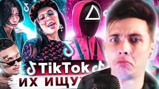 ХЕСУС СМОТРИТ: 55 ЛУЧШИХ ПЕСЕН Tik Tok | Октябрь 2021 | ЭТИ ПЕСНИ ИЩУТ ВСЕ | Популярные хиты ТИК ТОК