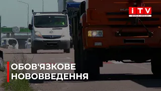 Нововведення: водії за межами населених пунктів зобов'язані їздити із ввімкненими фарами