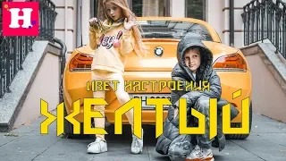 Егор Крид feat. Филипп Киркоров - Цвет настроения черный (ГИМНАСТИЧЕСКАЯ ПАРОДИЯ КЛИПА 2018)