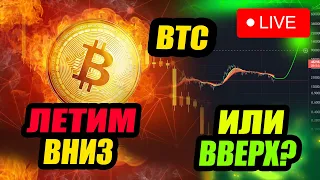 BTC ДАЛЬШЕ ЧИСТОЕ НЕБО? ЧТО НАС ЖДЕТ В ДЕКАБРЕ?  ПРОГНОЗ ЦЕНЫ BTC, ATOM, DOT, XLM, SHIBA