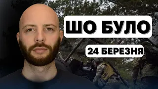 Нічні атаки рф, тривожний Крим, нескорений Бахмут, боєприпаси, літаки: аналізуємо хід бойових дій