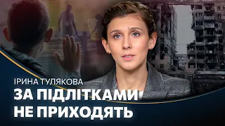 Як УСИНОВИТИ ДИТИНУ під час війни. Що треба для усиновлення та хто МАЄ НА ЦЕ ПРАВО в УКРАЇНІ