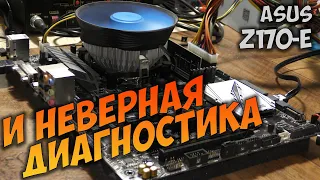 Asus Z170-E не включается, не нужная замена хаба, замена разъема PCI-E.