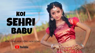 Koi Sehri Babu Dance Cover || ft. Barnali - Latest Dance || Only Dance