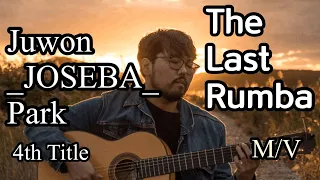 Juwon "Joseba" Park'(박주원) - THE LAST RUMBA M/V