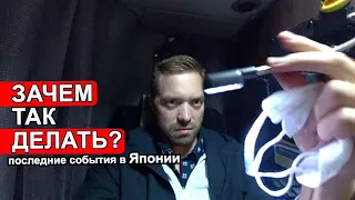 Снова плохие РУССКИЕ на японском ТВ? Провёл НОЧЬ в автобусе. Японка 13 лет живет в Москве