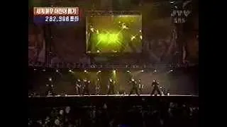 H.O.T. - Hope perf @ Michael Jackson Concert