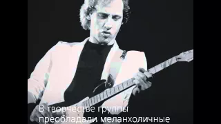 Dire Straits