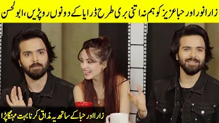 Abul Hassan Funny Prank On Zara Noor And Hiba Aziz On Drama Set | Abul Hassan Interview | SB2T