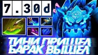 ТИНИ ПРИШЕЛ БАРАК ВЫШЕЛ? ИМБА ГАЙД НА 100% ММР | TINY DOTA 2