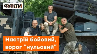 ⚡️ Хлопці заряджені і вмотивовані! Наші бійці передають ворогу ЙТИ слідом за кораблем | Форпост.UA