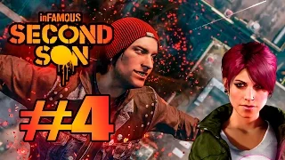 Прохождение InFamous Second Son - Телочка на горизонте [эпизод 4]