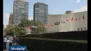 Открылась семьдесятпервая сессия Генеральной Ассамблеи ООН