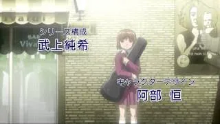 Gunslinger Girl OP