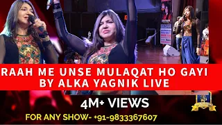 Raah Me Unse Mulaqat I Alka Yagnik Live with 40 Musicians I Anu Malik I Bollywood Songs I 90's Songs