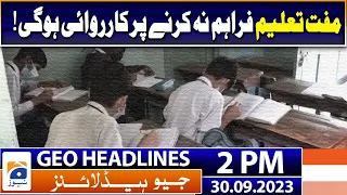 Geo Headlines 2 PM | Action will be taken for not providing free education! | 30th September