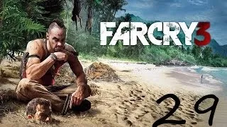 Прохождение Far Cry 3. Грустное Воссоединение