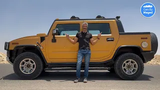 ديناصور بكل معاني الكلمة | Hummer H2 - the dinosaur - هامر