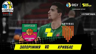 БК "Запоріжжя" – БК "Кривбас" 🏀 СУПЕРЛІГА WINDROSE