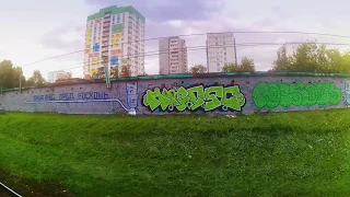 MOGES CREW / GRAFFITI STREET MOSCOW 2018