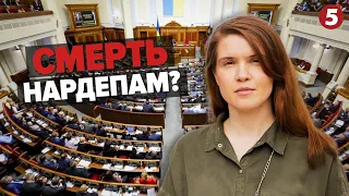 💥Новий СКАНДАЛ НЕСЕТЬСЯ соцмережами!😱Українці бажають смерті народним депутатам!?