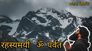 Episode 3 : आदि कैलाश ॐ पर्वत यात्रा || Om Parvat - Kali Mandir - Vyas Gufa - Rung Culture