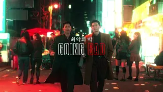 The Worst of Evil (2023) || Going Bad