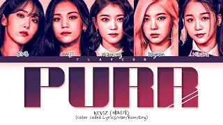 [퀸덤2] KEV1Z 'PURR' Lyrics (케비지 'Purr' 가사) (Color Coded Lyrics)