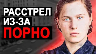 ЕДИНСТВЕННЫЙ СЛУЧАЙ В МИРЕ: за что в СССР расстреляли "бывшую официантку"