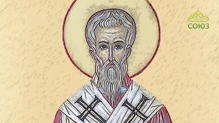 Мульткалендарь. 25 декабря. Священномученик Александр, епископ Иерусалимский