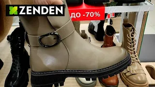 ZENDEN🧩Обувь/Несколько моделей с огромной скидкой➡️минус 70% 🔴Шок-цена🔴Осень 2023/