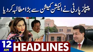 Big Demand Of PPP | Dunya News Headlines 12:00 AM | 20 Aug 2023