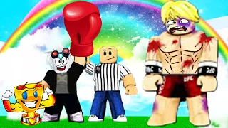 КАК СТАТЬ ЛЕГЕНДОЙ БОКСА ЗА 5 МИНУТ! ROBLOX BOXING BETA