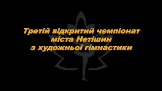 Панасюк Олександра 2010р. Мяч