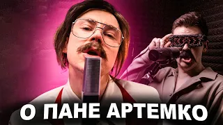 О Панно Інно - Пародія ( Артем Пивоваров Леви на Джипі )