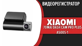 Видеорегистратор Xiaomi 70mai Dash Cam Pro Plus A500S-1