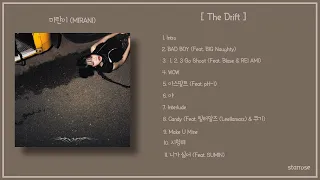 미란이 (MIRANI) - The Drift | Full-Album, 전곡 듣기