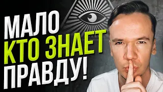 Кто этот «Я», которым ты себя называешь?!