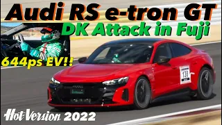 Audi RS e-tron GT maximum circuit attack!!【Hot-Version】2022