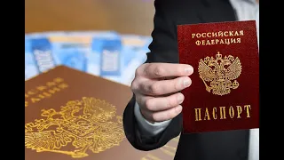 Подтверждение доходов для гражданства РФ в 2021 году