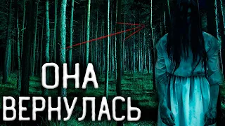 НИКОГДА НЕ ПРИХОДИ СЮДА НОЧЬЮ | ЖУТКАЯ НОЧЬ в ПРОКЛЯТОМ ЛЕСУ ВЕДЬМЫ