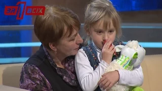 Бабушка прячет внучку - Часть 1 - Один за всех / Один за всіх - Выпуск 74 -  21.12.2014