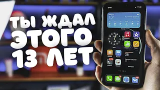 😎 Как добавить виджет на рабочий стол iPhone