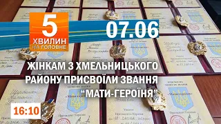 Графіки відключень світла «стануть м’якшими»/ У Ярмолинцях чоловік викрав авто у  пенсіонера