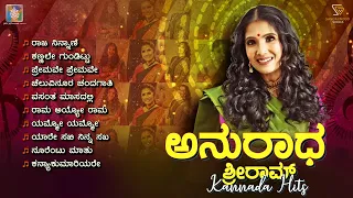 Anuradha Sriram Kannada Hits - Video Jukebox | Anuradha Sriram Kannada Songs