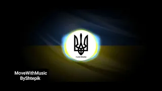 MoveWithMusic 🔥Ukrainian songs 🔥HIIT інтенсив/