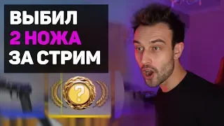 SNAILFUN: 2 НОЖА ЗА СТРИМ 😱