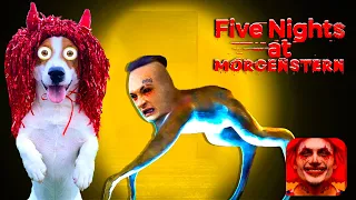 ПЯТЬ НОЧЕЙ с МОРГЕНШТЕРНОМ ► Five Nights at Morgen ► ФНАФ с МОРГЕНШТЕРН