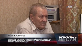 Об этом забывать нельзя! 80 лет назад в Советском Союзе начались репрессии