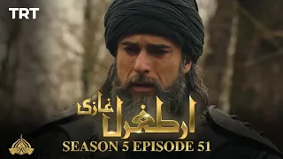 Ertugrul Ghazi Urdu | Episode 51 | Season 5